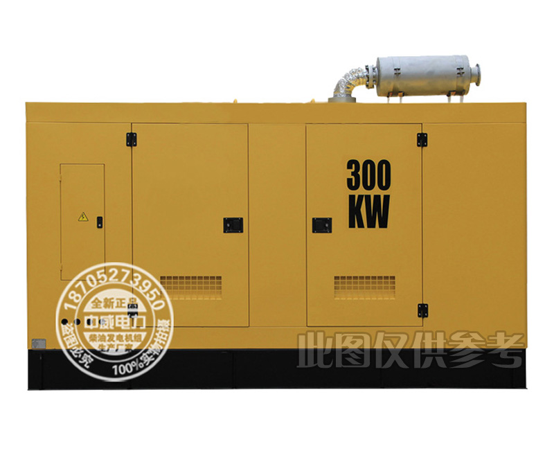 厂家专业订制全国直销150KW-山西300KW柴油发电机组固定式静音箱移动式三轮、四轮静音箱