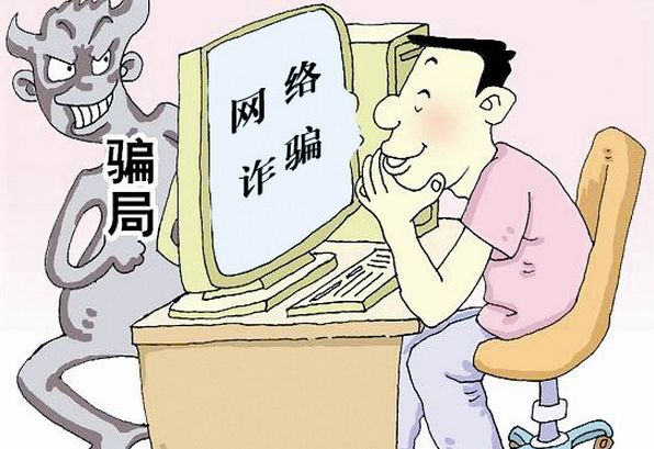 提醒谨防诈骗圈套 坚决抵制害人不浅的骗子 诈骗分子如何诈骗柴油...