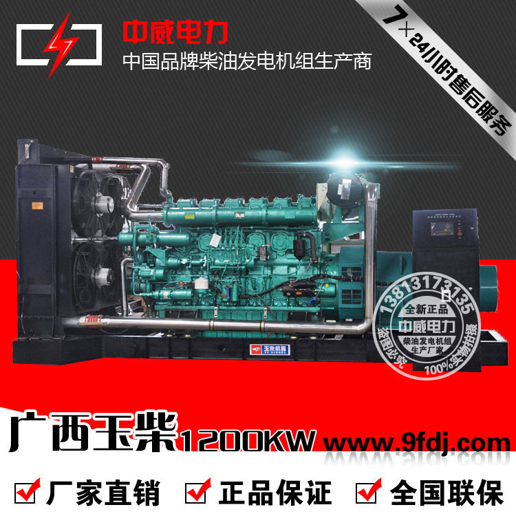 关于发电机网站推广中运用地区名长尾关键词策略的信息转化效果最...