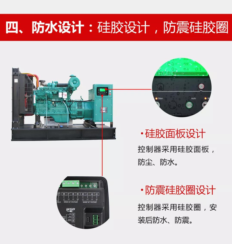 康明斯发电机 康明斯发电机
