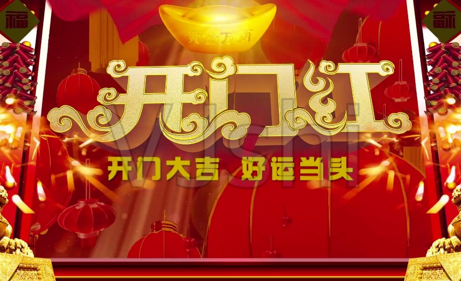 柴油发电机组开工大吉 柴油发电机组开工大吉