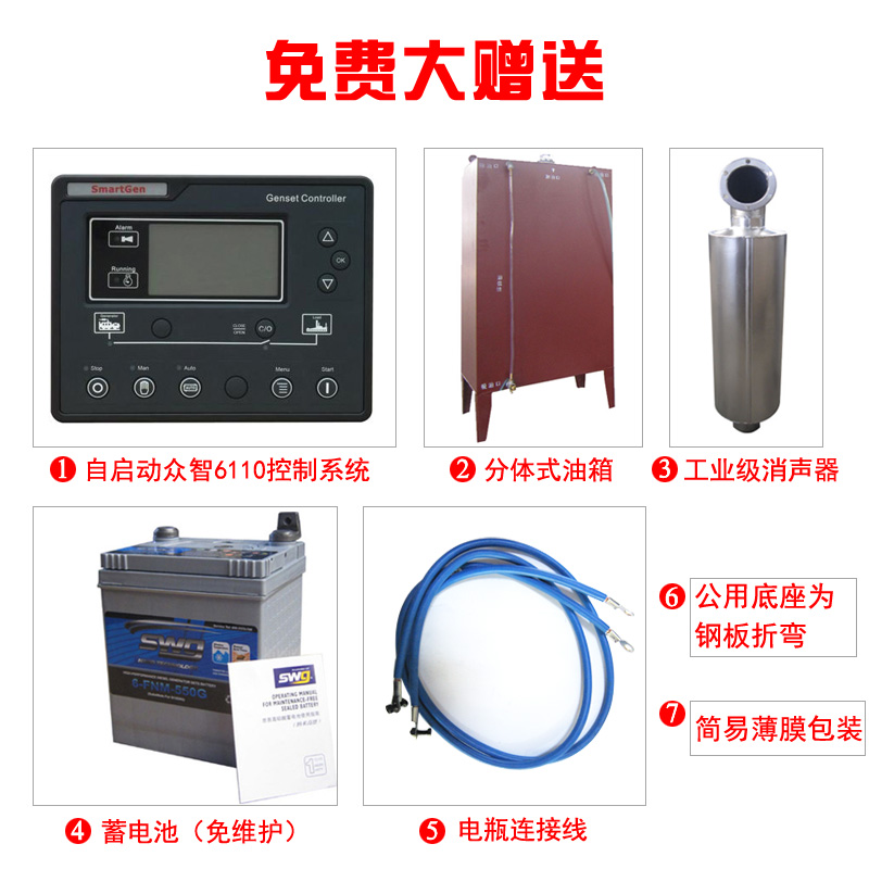 300KW���ͷ������ ����8KMV-415 ���ͻ�1h����:363KW �����Ʋ��ͷ������ ����ֱ�� ȫ������