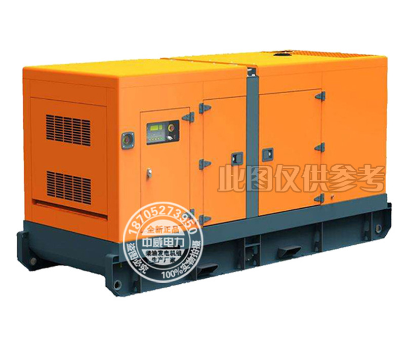 厂家直销静音箱150KW-200KW柴油发电机组配套固定式静音箱移动静音箱移动拖车移动电站